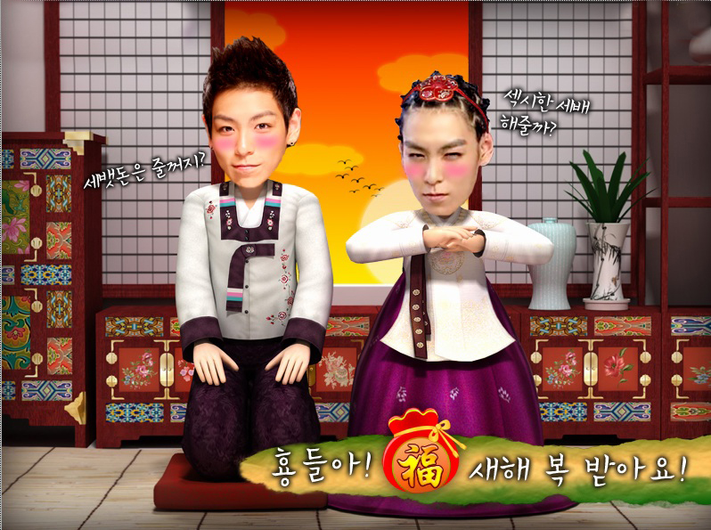 새해인사.jpg