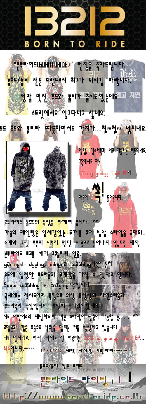 본투라이드.jpg