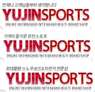 유진스포츠.jpg