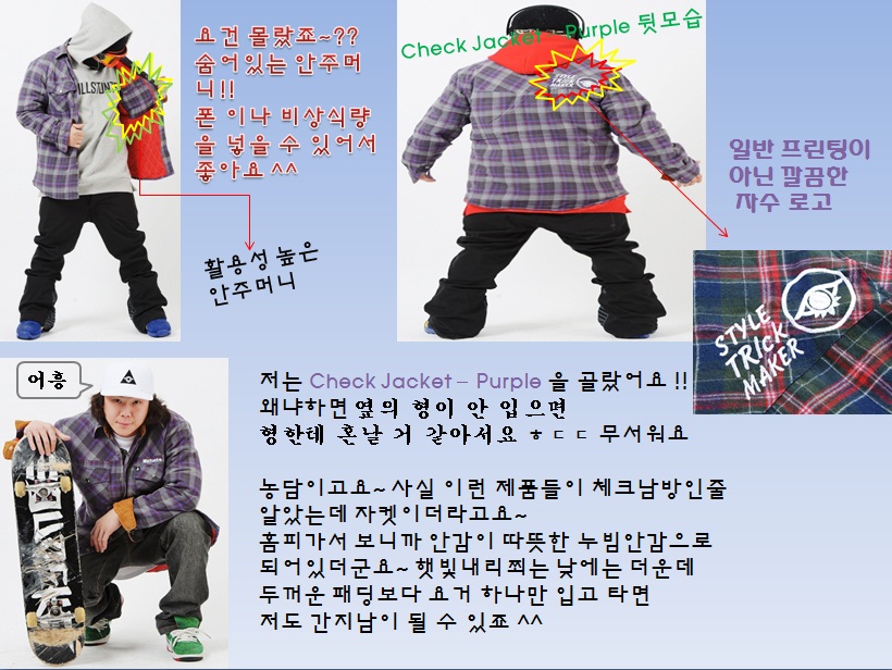 일스턴츠 1.jpg