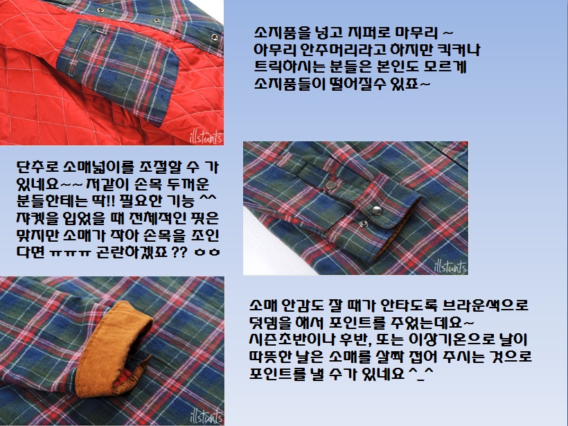 일스턴츠 2.jpg