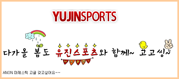 YUJIN02.JPG