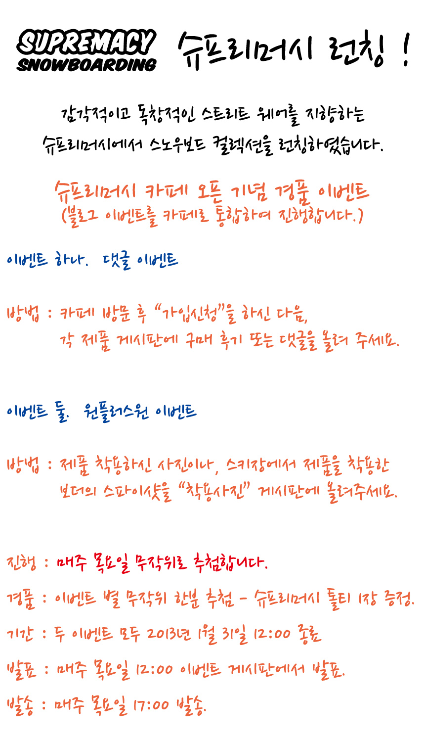 카페 경품 이벤트.jpg