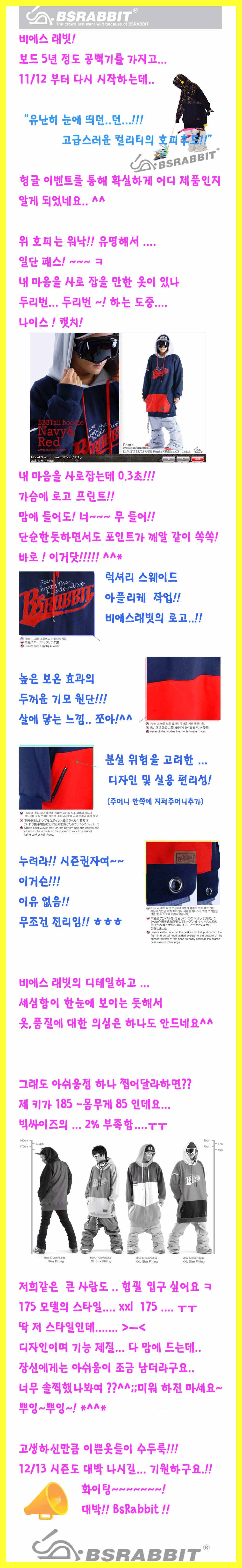 비에스래빗1.jpg