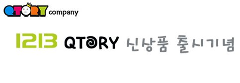q 토리.png