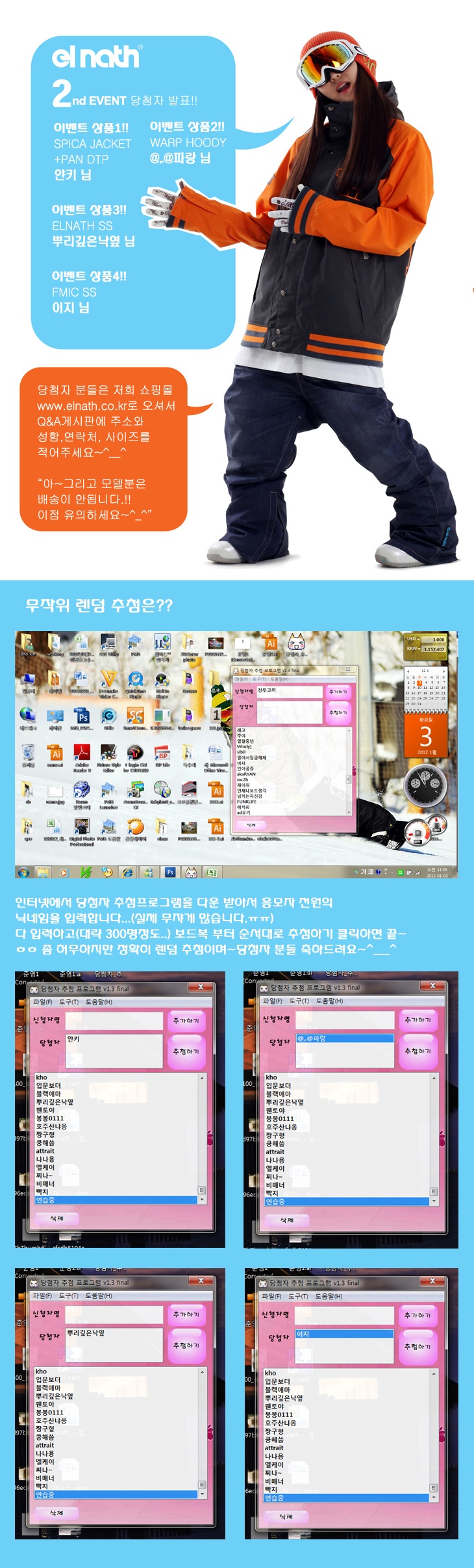 20120103en.jpg