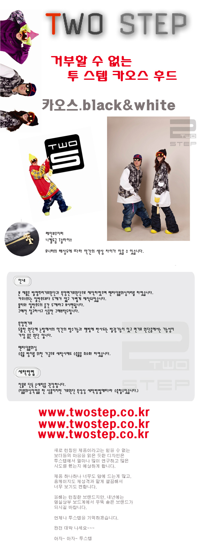 ts.jpg