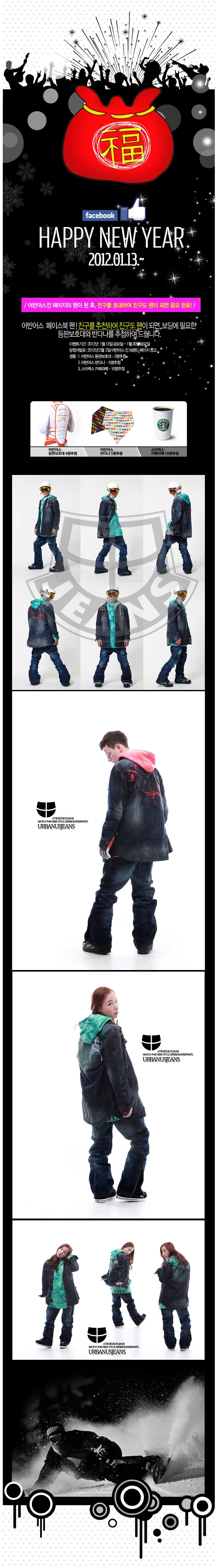 20120113ub1.jpg