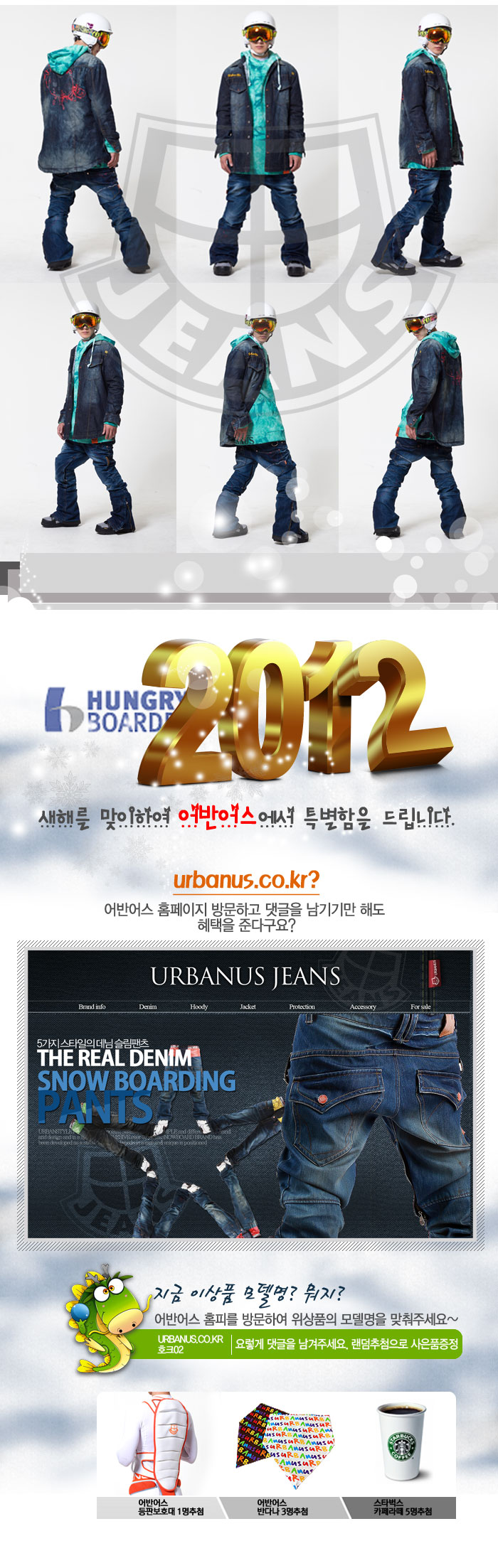 20120113ub2.jpg
