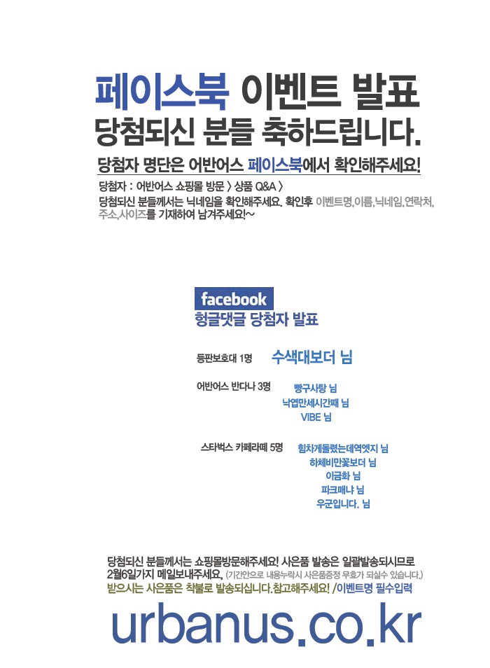 20120206ub.jpg