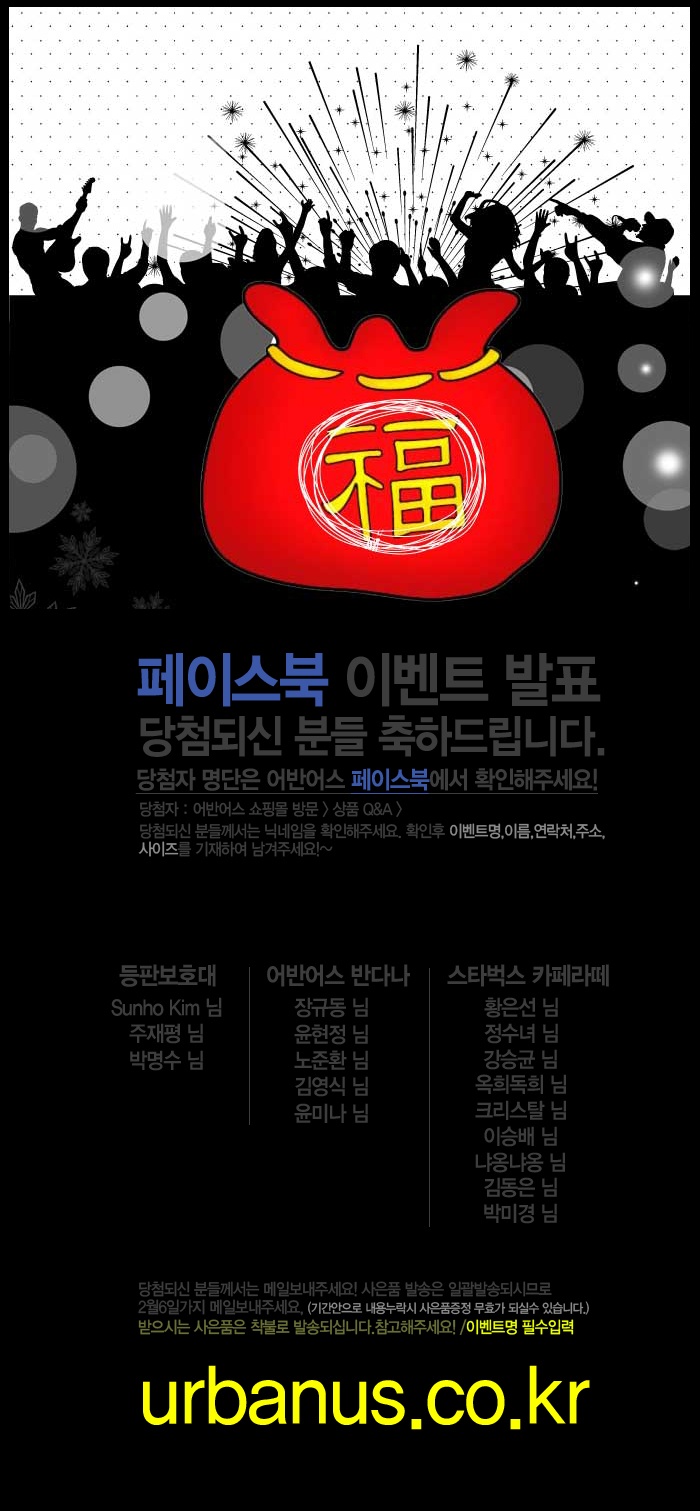 20120202ub.jpg