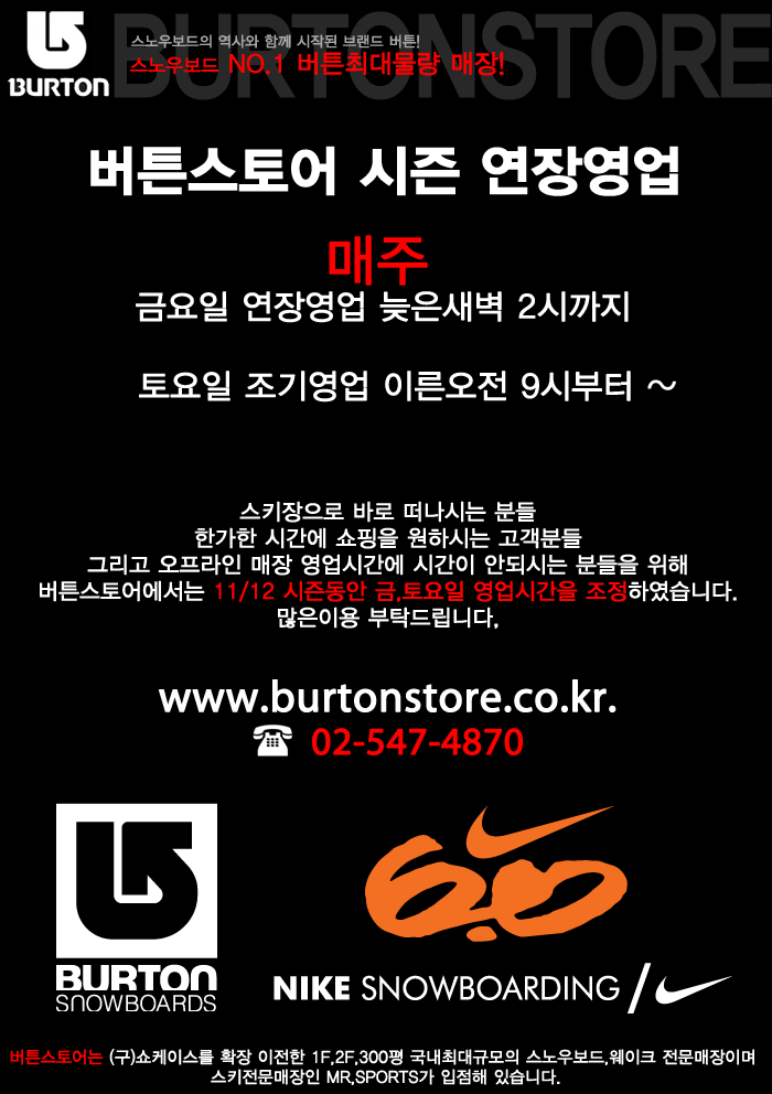 20111202bs1.gif