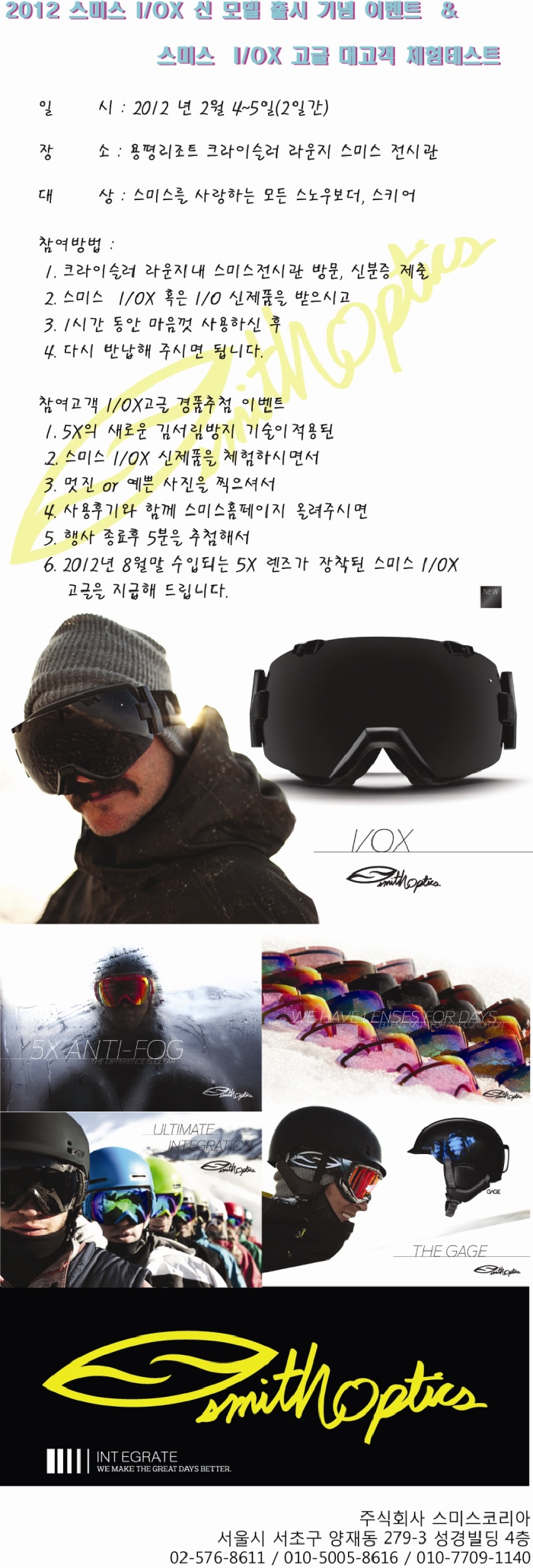 20120203sm.jpg