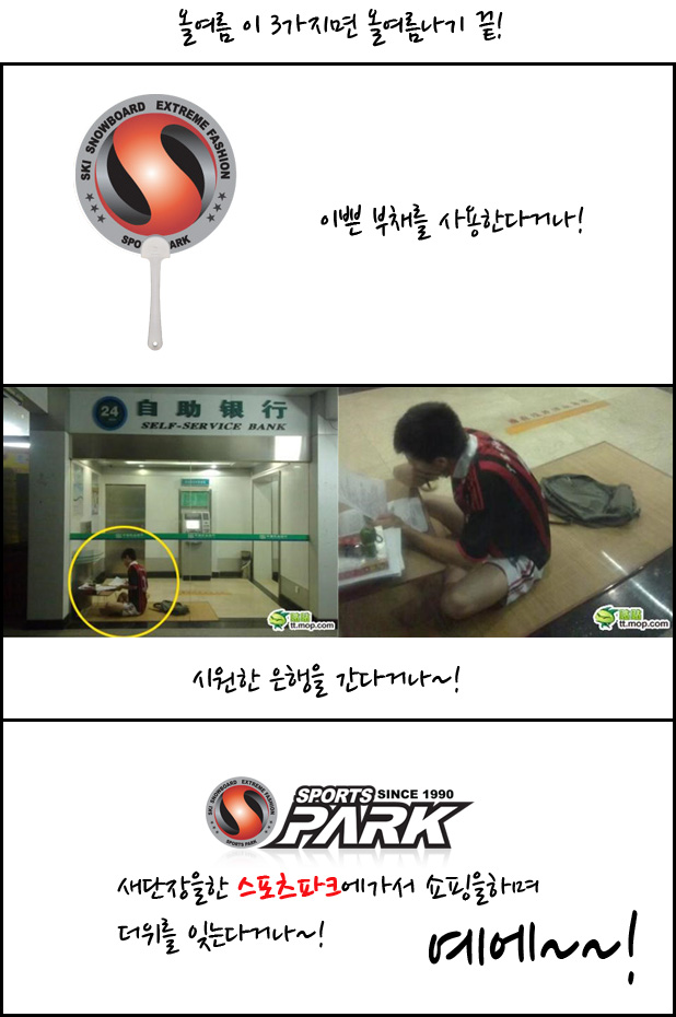 park01.jpg