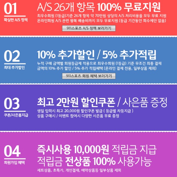 혜택.jpg