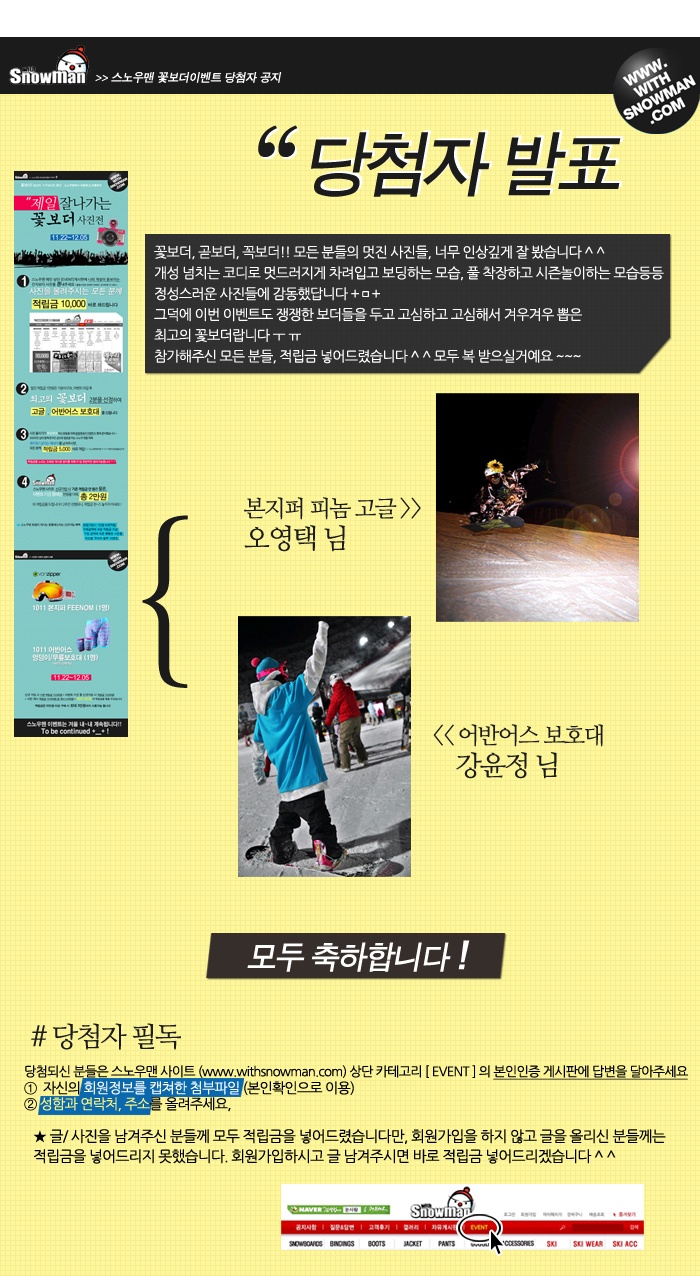 20111206sm.jpg