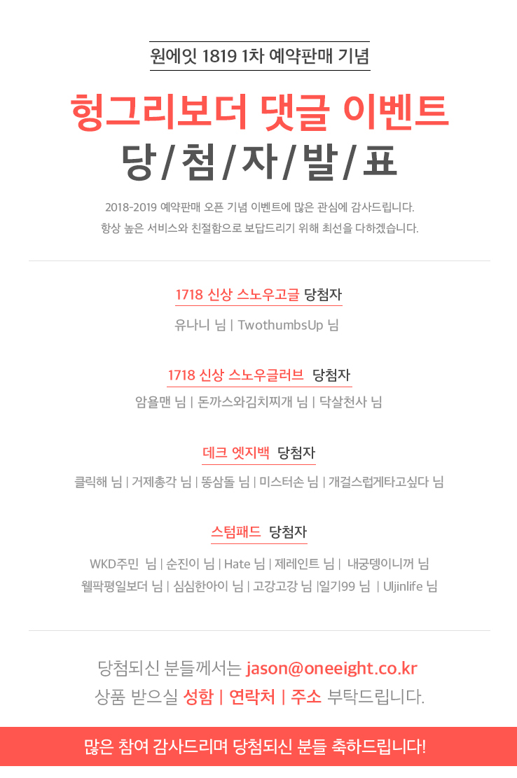 1819_event_select.jpg