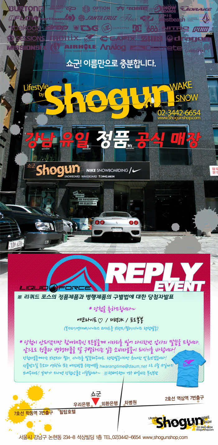 110530_shogun.jpg