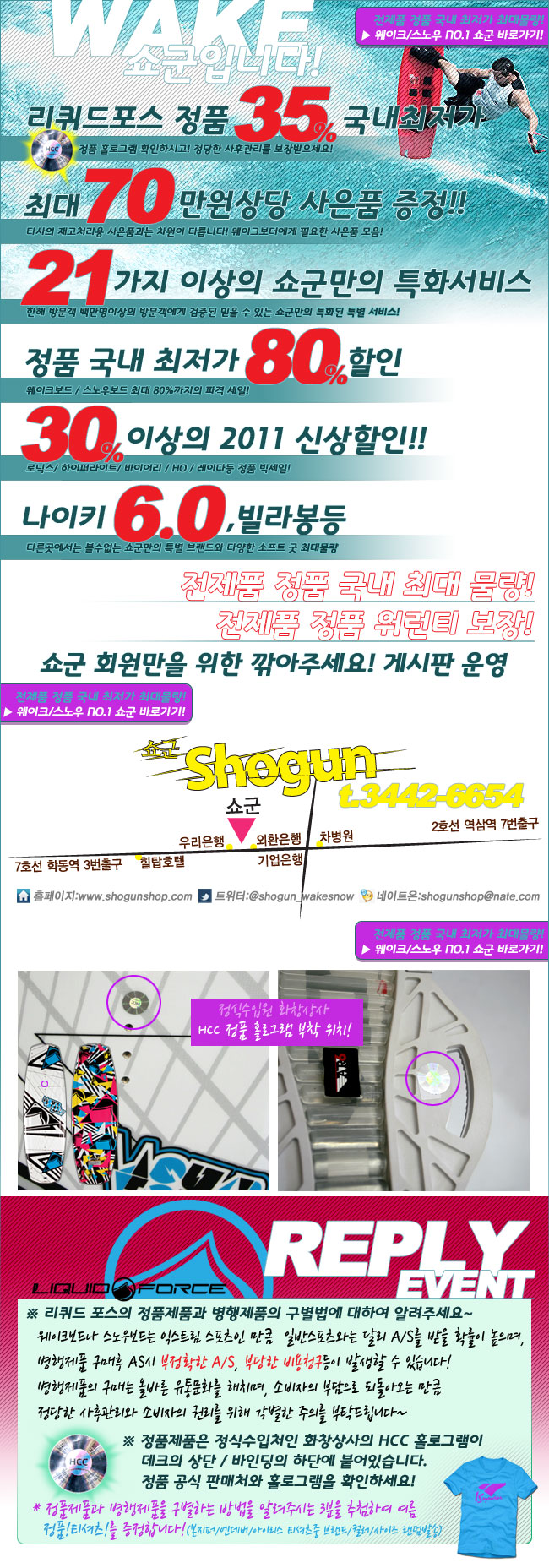 110425_shogun.jpg
