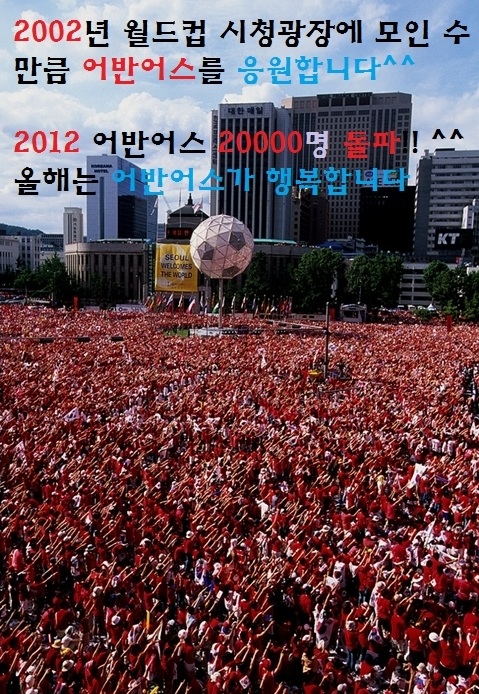 어반어스4.jpg