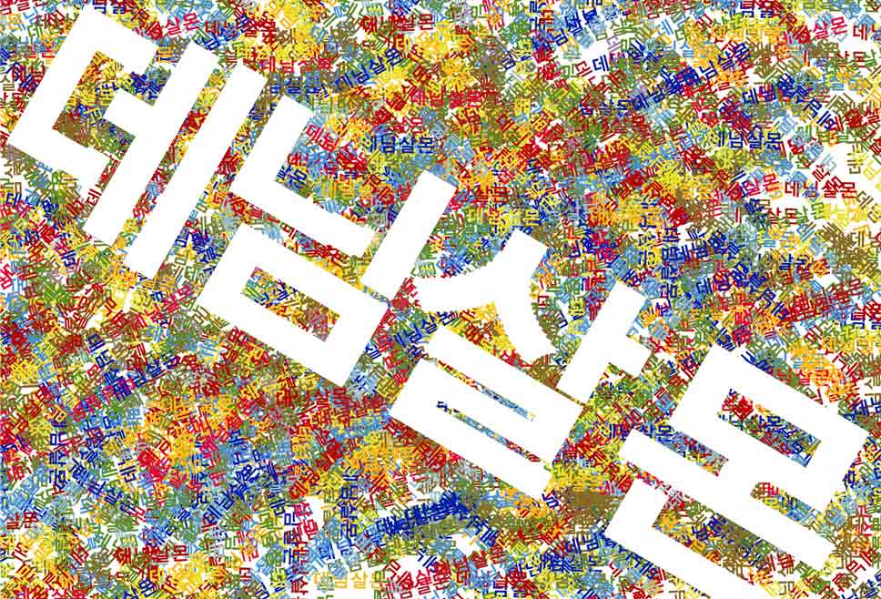 데님살몬-web.jpg