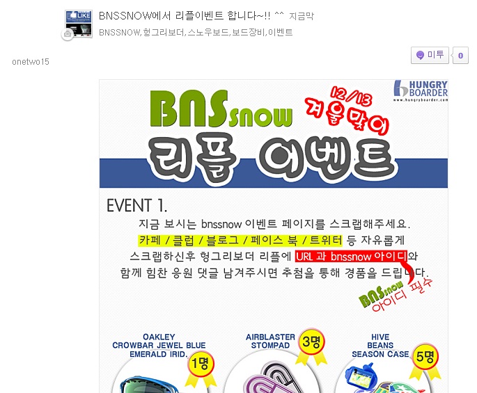 미투데이.jpg