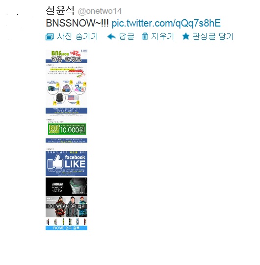 트위터.jpg