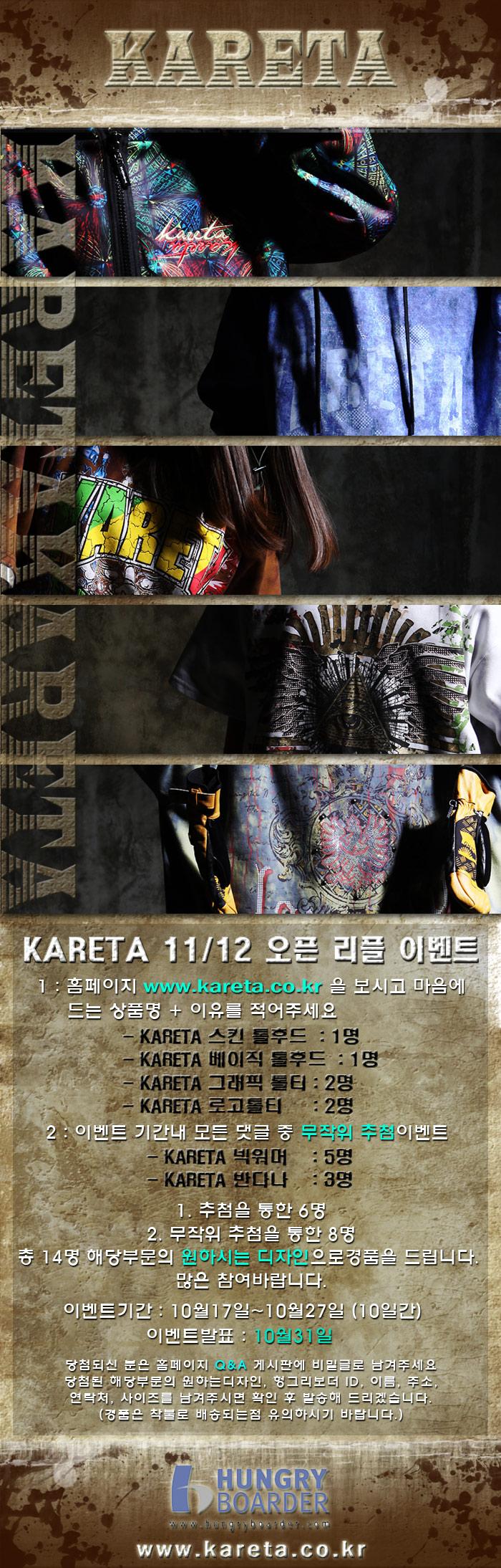 20111017kr2.jpg
