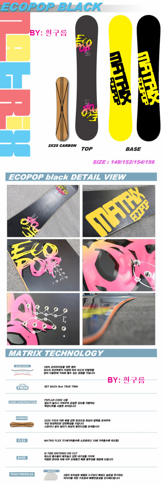 1213ecopop_blk.jpg