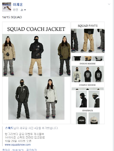 크기변환_스쿼드-1.png