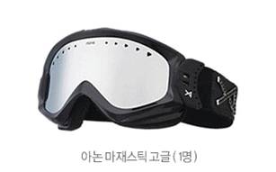 아논.jpg
