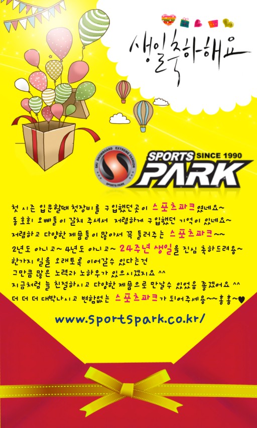 스포츠파크.jpg