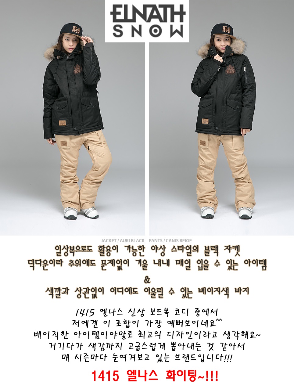 elnath_co_kr_20141021_164655.jpg