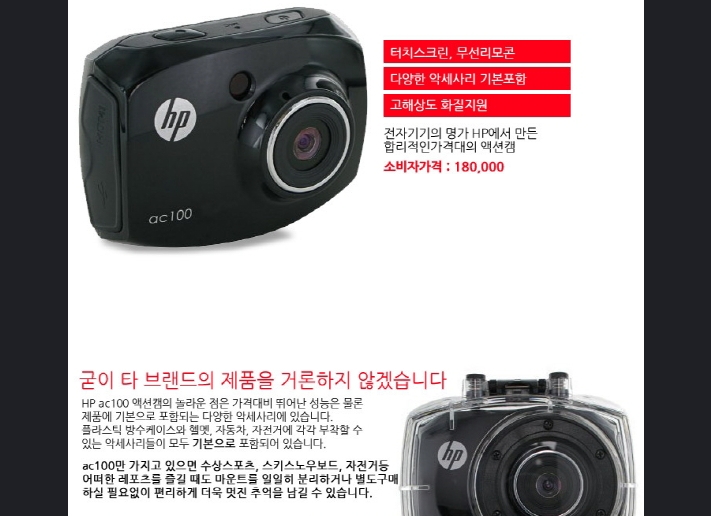 액션캠 2.jpg