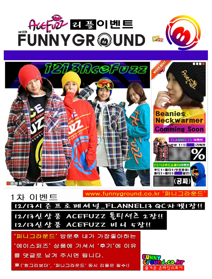 20111107af1.jpg