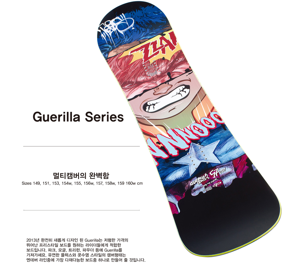 Guerilla_s.jpg
