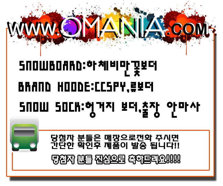 20120108om.jpg