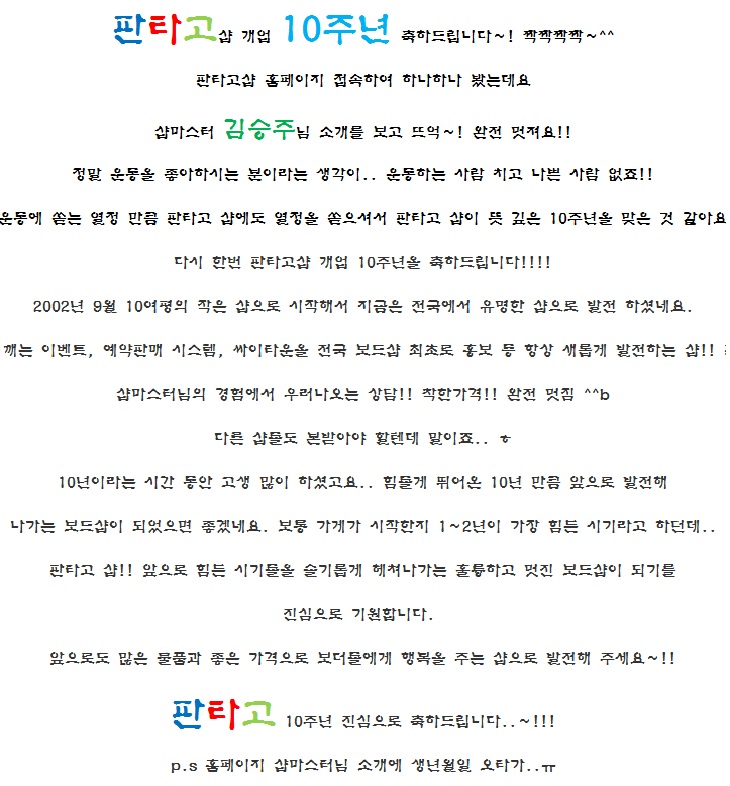 판타고2.jpg