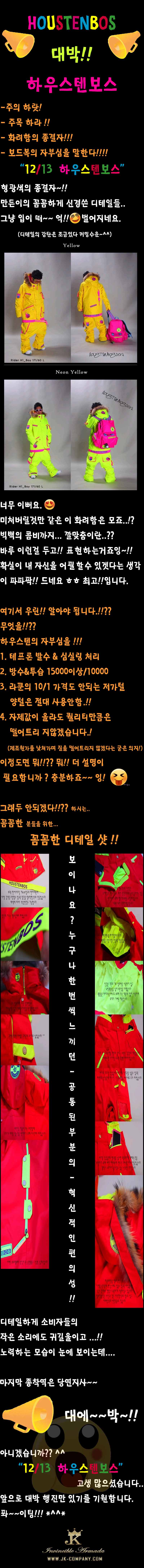 하우스텐.jpg
