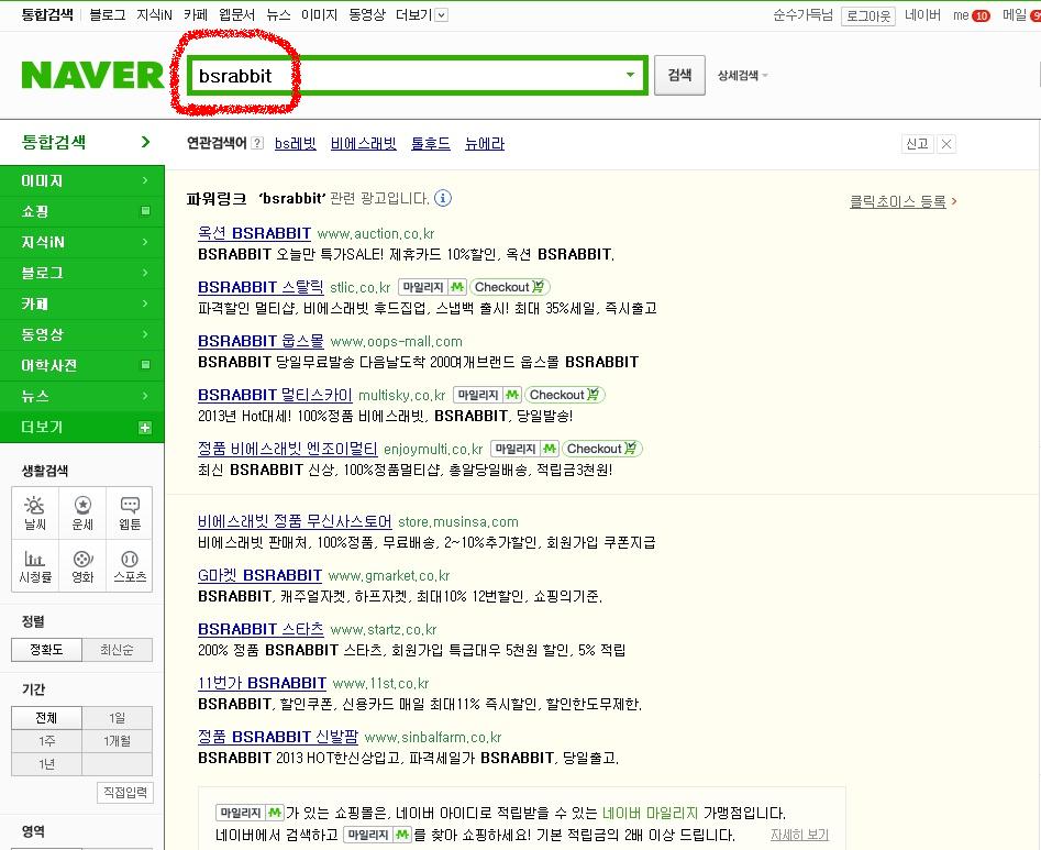 크기변환_naver_com_20131104_023351.jpg