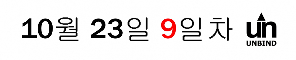 기본9일차.jpg