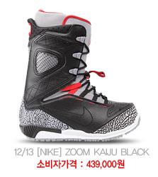 nike.JPG