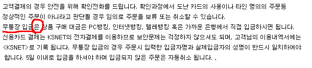 오타.jpg