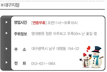 daegu1.jpg
