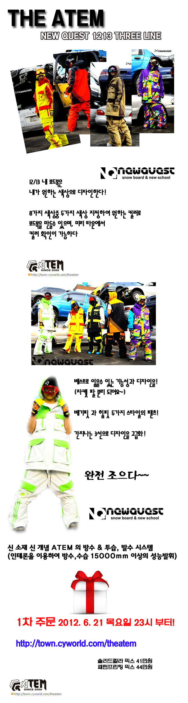 atem_e.jpg