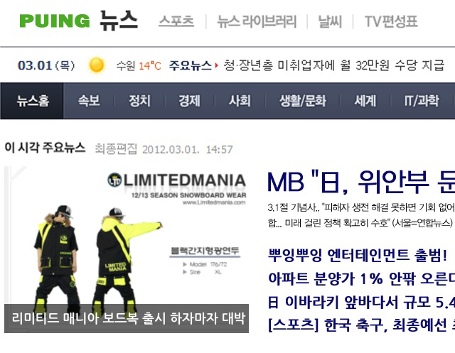 뉴스홈.jpg
