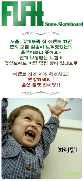 플랫.jpg