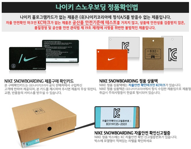 hungryboarder_com_20121201_150331.jpg