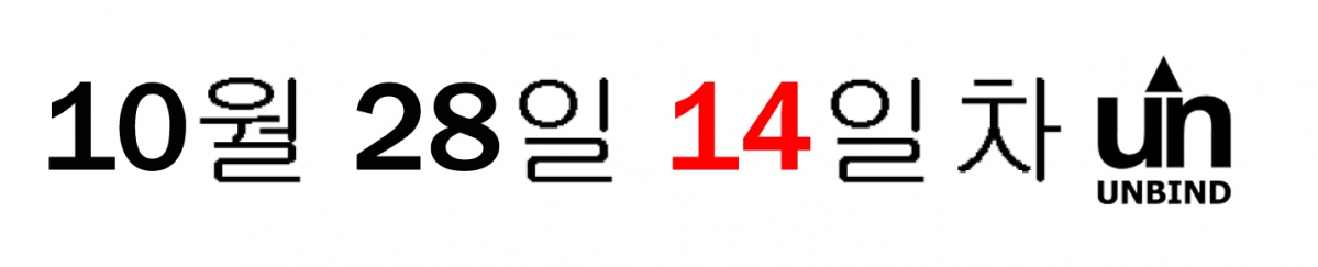 기본14일차.jpg