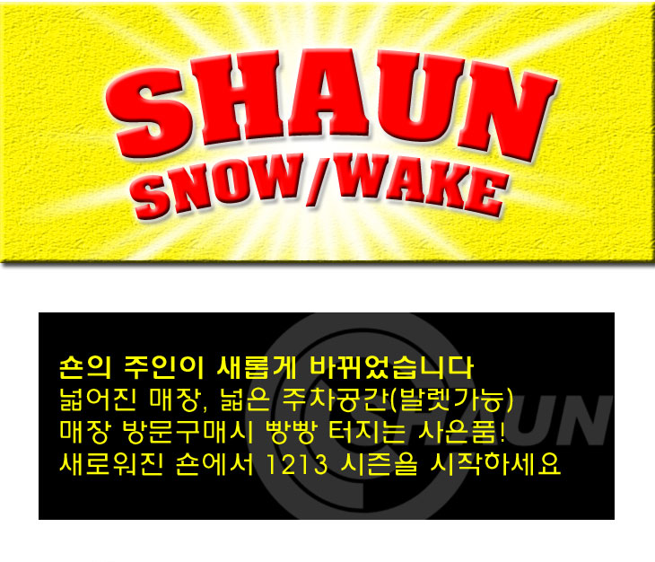 SHAUN_01.jpg